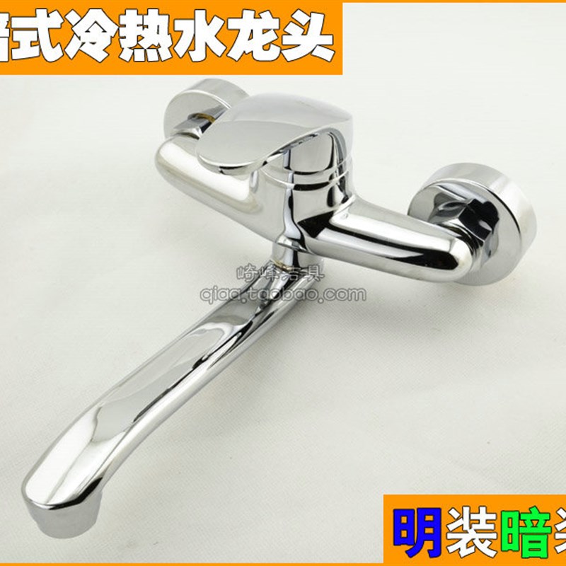 暗明装铜厨房菜盆水槽龙头固定挂墙式洗衣池阳台小厨宝冷热混合阀