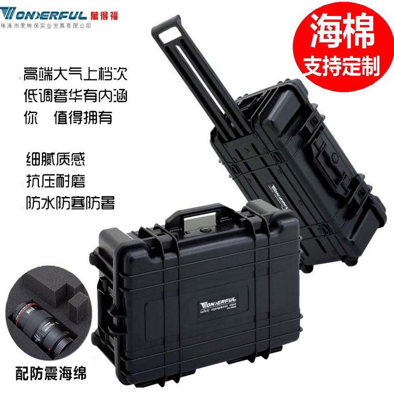 万得福单反相机摄影器材箱仪器防潮塑料箱安全防护拉杆箱PC-5622