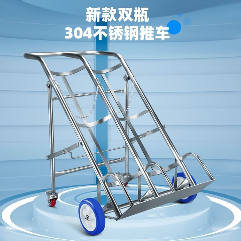 手推车老虎车静音罐不锈钢气瓶车钢瓶40升气瓶手推车支架大小无缝