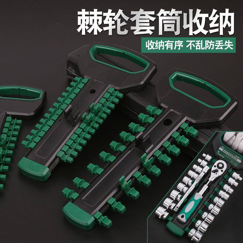 套筒插卡劈头收纳大飞六角套筒收纳吊架批头收纳工具批头支架
