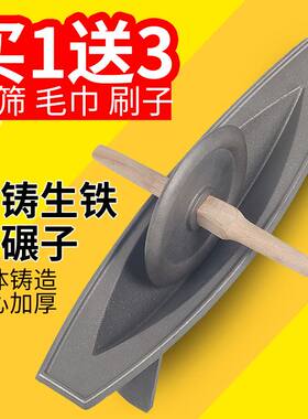 生铁药船实心药碾槽铸铁中药碾子捻子加厚小号木棒包邮粉碎机