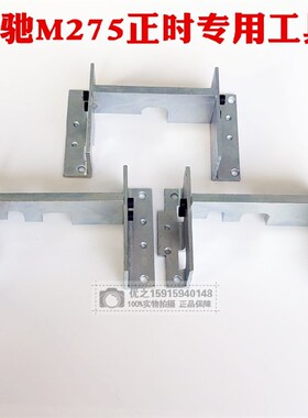 奔驰正时专用工具组 奔驰M275正时工具 BENZ正时专用工具