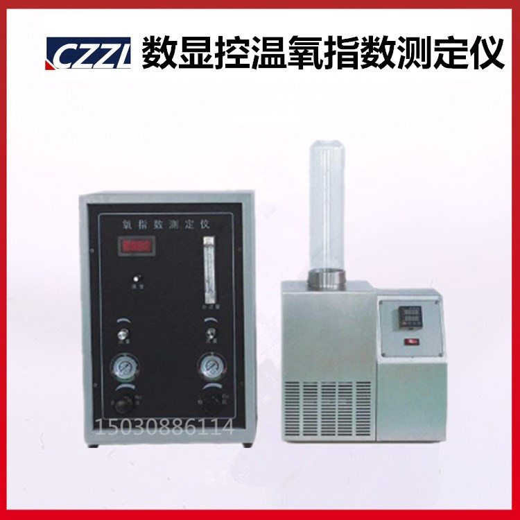 JF-5A数显控温氧指数测定仪 数字显示自带温控仪控温氧指数测定仪
