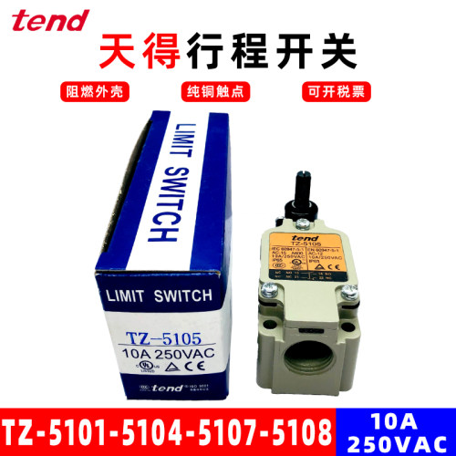 行程开关TZ-5101 5102 5104 5105 5135 5106 5107 5108-2-2N 5169
