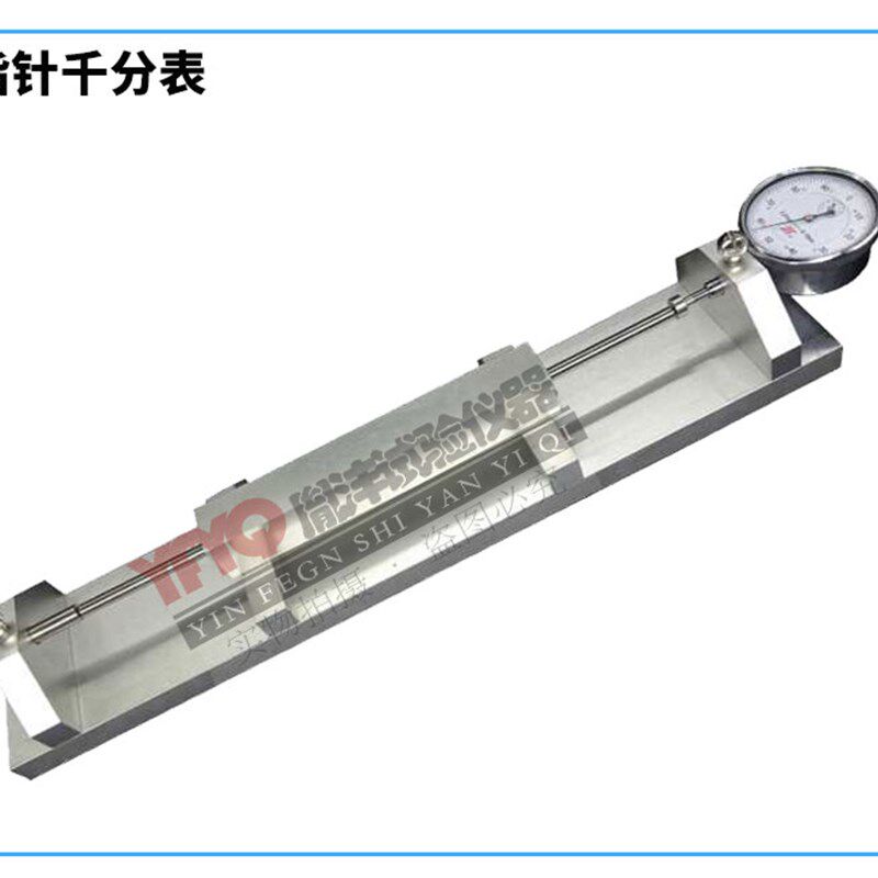 混凝土碱骨料比长仪JH320集料碱活性测长仪收缩膨胀仪碱骨料试模