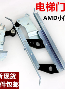 适用于通力电梯门刀AMD小门刀KM900650G13轿门门锁包邮电梯配件