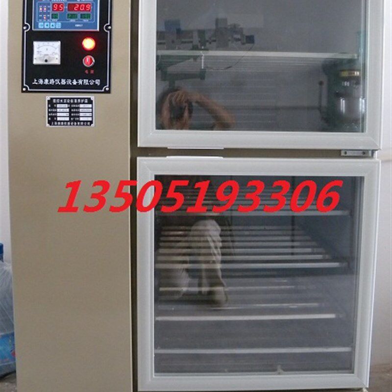 上海 SHBY-40B型数控水泥砼标准养护箱 水泥混凝土恒温恒湿养护箱