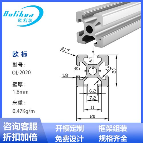 工业铝型材2020L铝合金型材DIY框架铝欧标20铝材银白花管方管支架