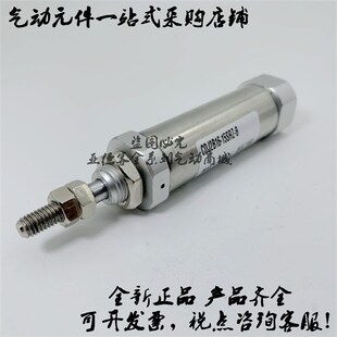 全新原装CJ2D/CDJ2D10-60/75/80/100/125/150/175/200-A气缸