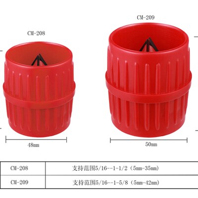 台湾格美牌工具 CM-208 3/16~1-1/2 塑胶铰刀 铜管去毛刺 制冷工