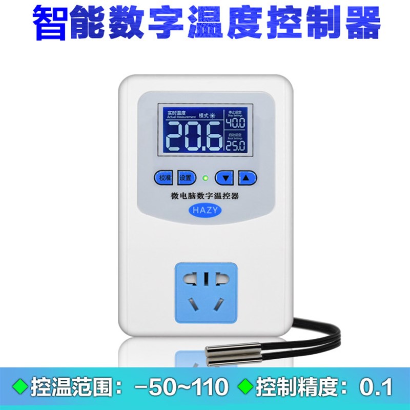 LCD液晶微电脑智能温控器  水床孵化 育雏养殖温控开关 精度0.1度