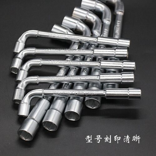 龙德信L型套筒扳手 7字型烟斗扳手穿孔双头弯头扳手外六角30 36mm