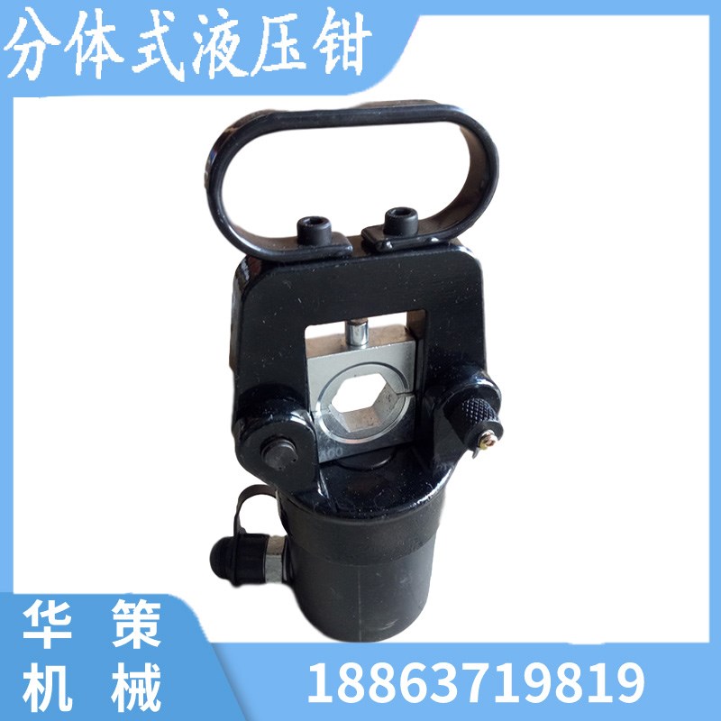 DYQ电动分体式液压钳 六角型携式电动液压压接钳 电动液压式线缆