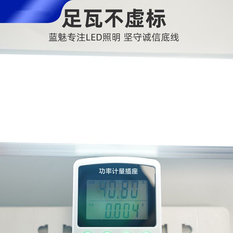 led硬灯条一体化灯管电杠照明镜前灯亮壁灯台灯吊灯卫生间插电