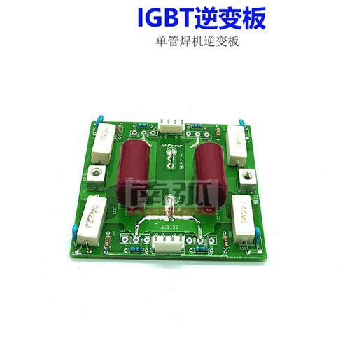 逆变焊机电路板IGBT焊机逆变板ZX7400/315电焊机逆变板配件
