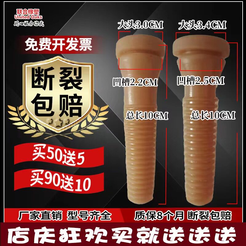 大号胶棒三鸟家禽脱毛棒耐磨牛筋脱毛机胶棒橡胶棒打毛棒通用
