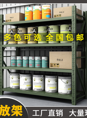 军绿色部队中型重型仓储货架防爆盾牌架物资摆放架农具铁锨锹镐架
