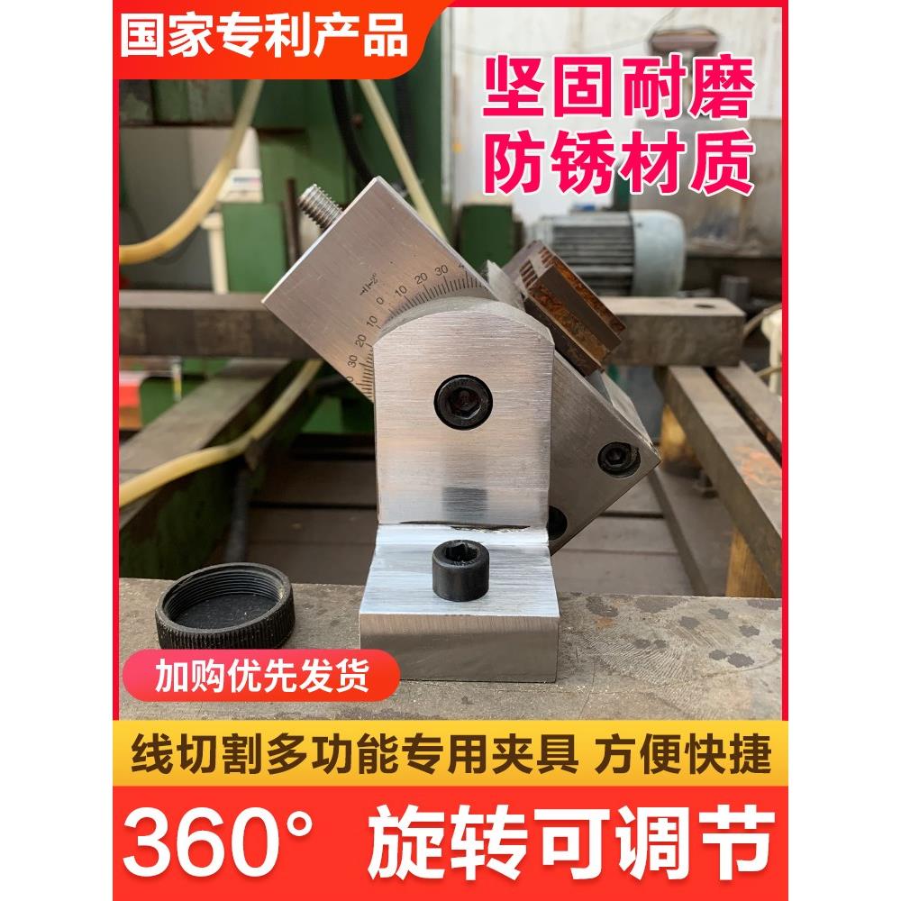 线切割夹具快走丝压板固定工件金属材质多功能螺丝强力固定包邮
