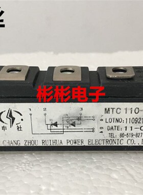 申社原装拆机可控硅模块 MTC110-16-12 MTC1101620A MTC110A1600V
