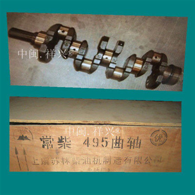 常州常柴股份有限公司4L68柴油机配件 4L88配收割机常柴CC495曲轴