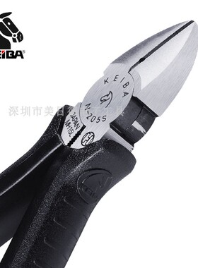 日本马牌KEIBA断线钳N-205S/206S/207S斜口钳 电工斜嘴钳剪线钳子