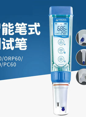 上海三信60-Z蓝牙笔式测量仪PH60-Z笔式pH计PH60F-Z平面笔式pH计