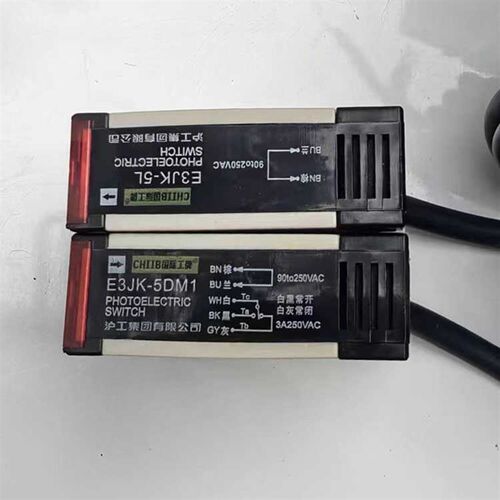 沪工CHIIB双屏蔽抗干扰对射红外光电开关5米E3JK-5DM1 AC220V 24V