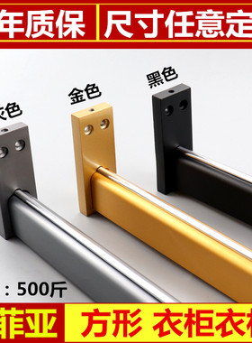 衣通方形衣柜挂衣杆挂横杆橱柜晾衣顶装黑色转角五金法兰座