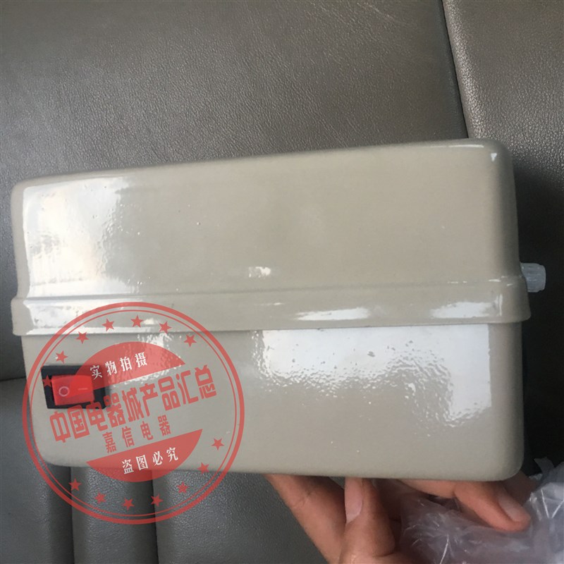 QCX5-22/22电磁起动器空压机气泵专用电机磁力开关保护器控制器
