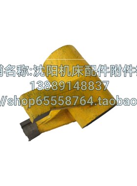 沈阳中捷钻床Z3040 Z3050*16主轴箱正反转拨叉离合器拨叉41032