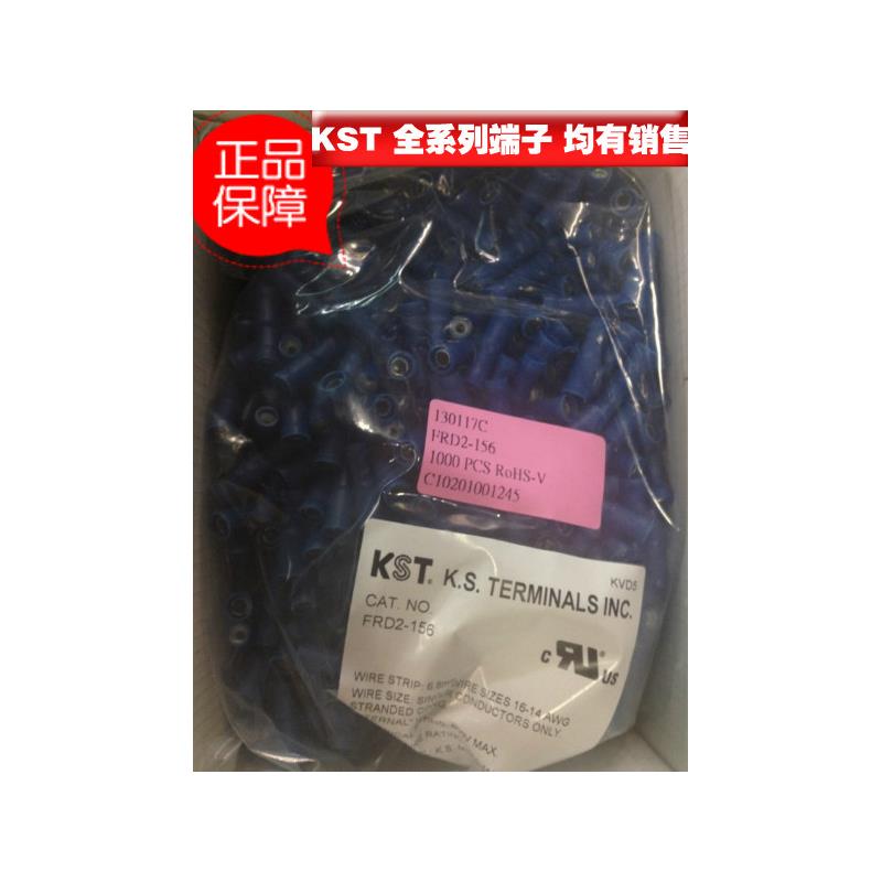 正品台湾KST 全绝缘接线端子 FRD2-156 公母子弹头对插件1000只