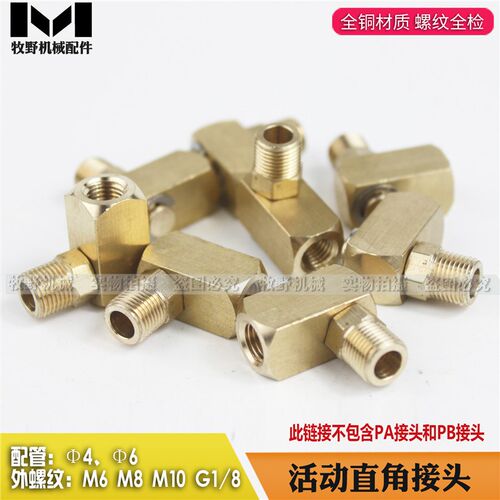 内卡旋转接头 旋转式润滑油接头 360度旋转卡套接头