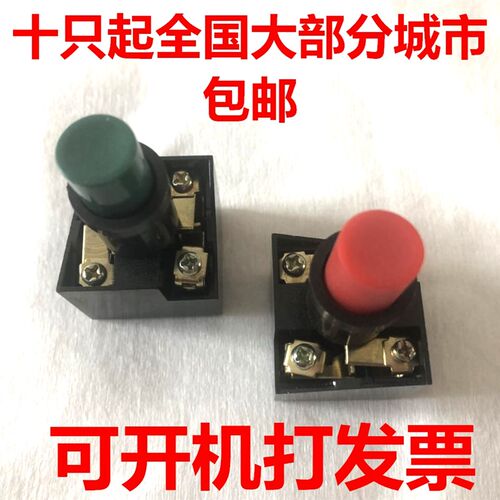 按钮开关LA10配件芯子 红绿色 黑机床按钮开关 启动停止 自动复位