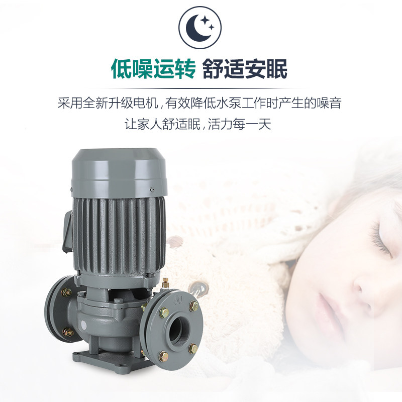韩进HJ管道泵单级单吸立式离心泵锅炉冷热水循环泵增压泵工程消防
