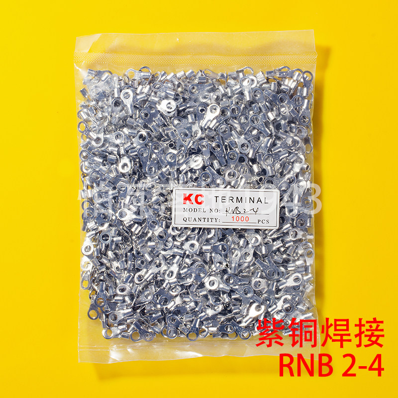 冷压接线端子RNB2-4圆形裸端头 O型紫铜鼻子 含专票 厚0.6 一包