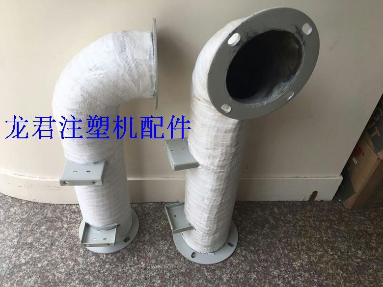 注塑机配件干燥机弯风管烤料烘料桶热风管加热管外筒烘箱发热弯筒