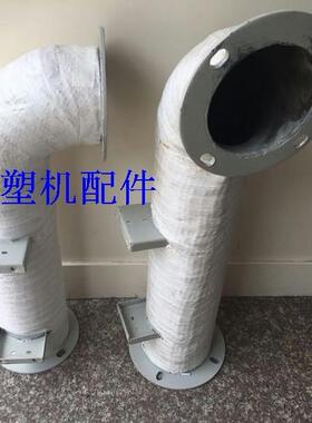 注塑机配件干燥机弯风管烤料烘料桶热风管加热管外筒烘箱发热弯筒