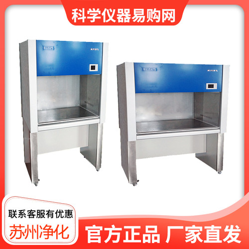 苏州净化SW-CJ-1D/2D/1F/2FD超净工作台单人双面净化工作台