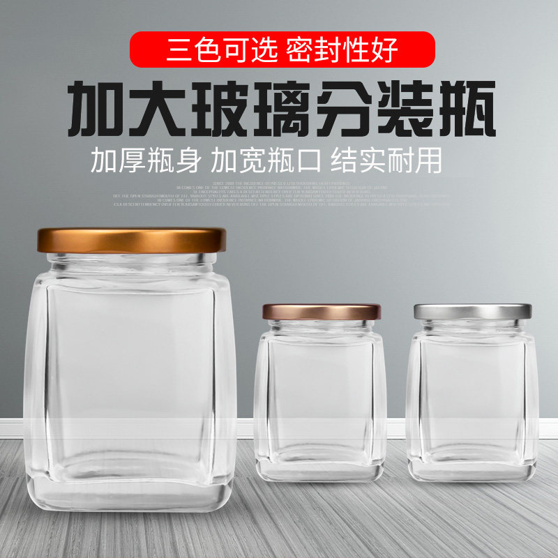燕窝分装瓶玻璃密封罐迷你小号便携家用耐用杯带盖高档可爱储物