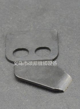 强信H牌缝纫机刀片 兄弟311G花样机定刀SA7944-001