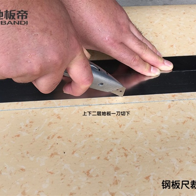 兔帝牌PVC塑胶地板施工工具 2米钢卷 进口不锈钢材质 钢板尺