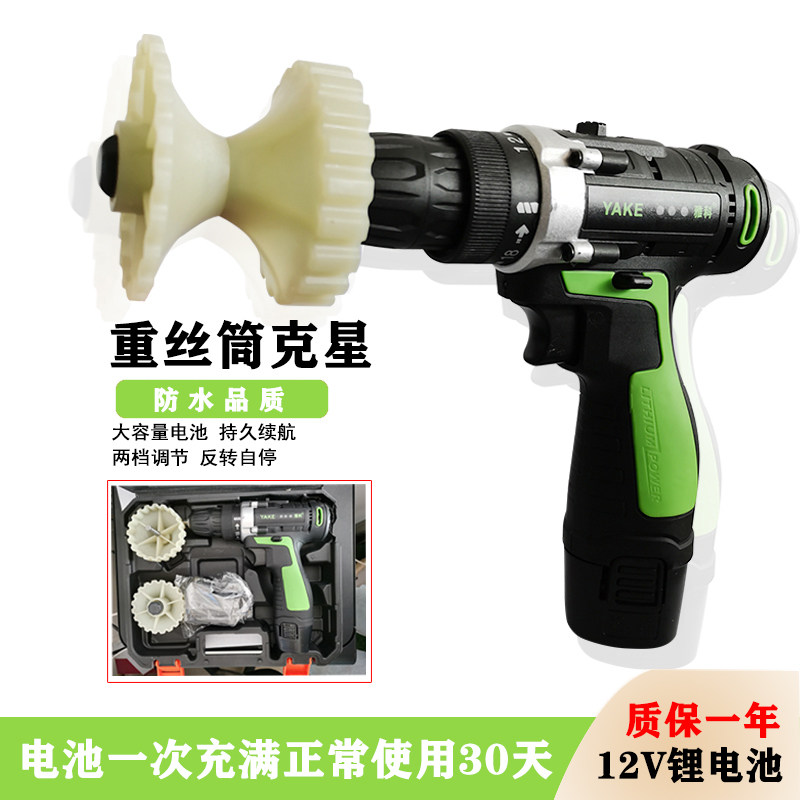 线切割配件退丝器钼丝上丝器卷废钼丝器手枪式废钼丝拆卸工具退丝