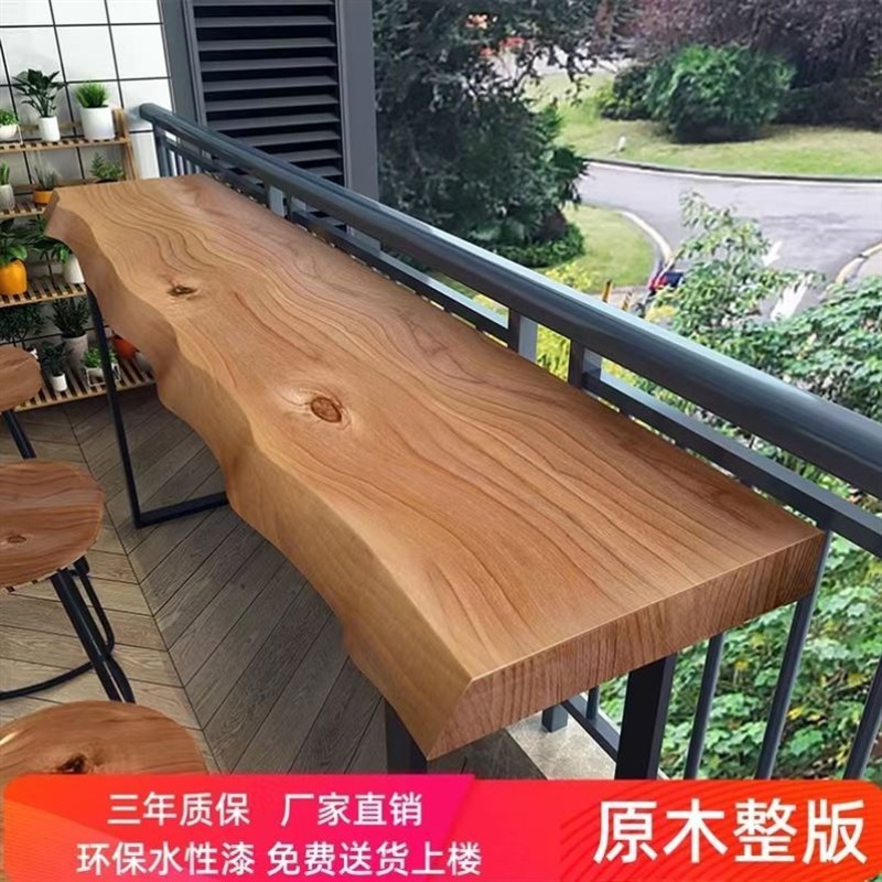 阳台家用吧台桌简约实木靠窗长条高低脚长桌子高脚桌椅靠墙窄桌