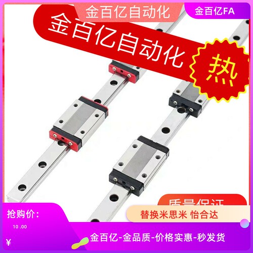 SEL2BL13微型SELBL8直线20导轨SSEL2BL16-220/240/260/SSELBL10/6
