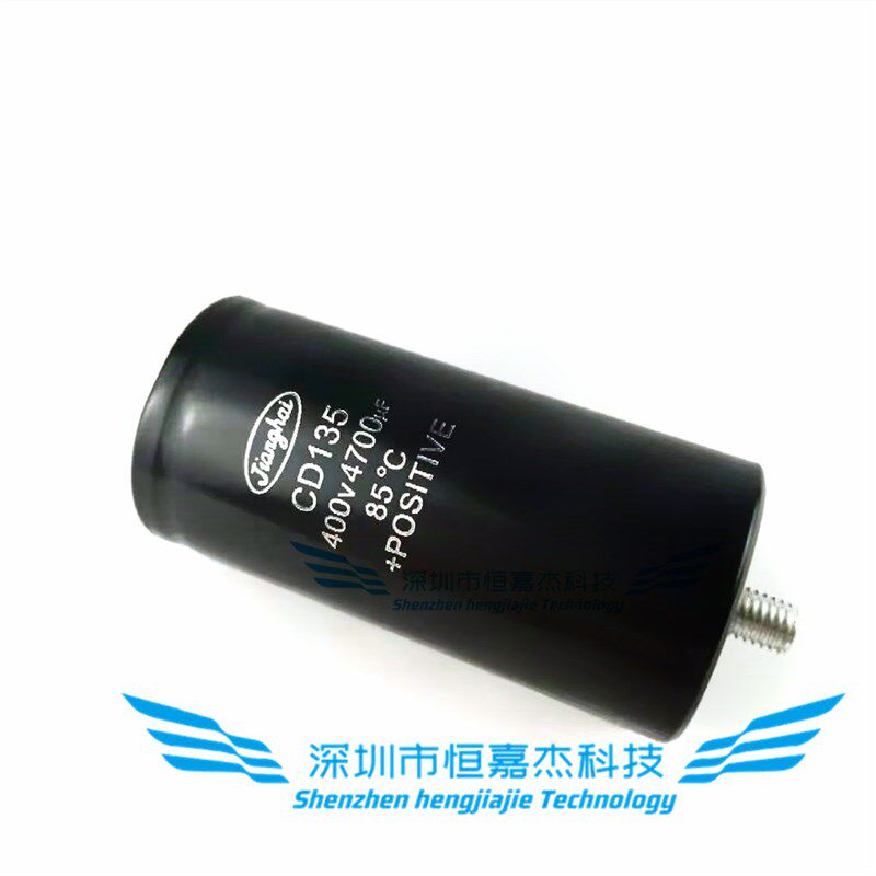 全新江海电解电容CD135 400V4700UF 65*130底部/尾部带螺丝固定