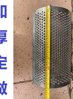 定做破碎机筛网 粉碎机筛片 碎料打料塑料木材沙石罗底 加厚耐磨