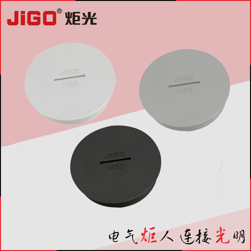 炬光厂 直销防水塞头SM63 尼龙塑料防水堵头外螺纹旋转闷盖塑料件