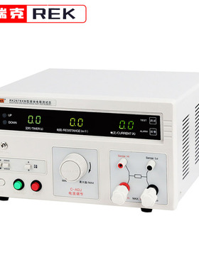 美瑞克RK2678XM台式接地电阻测试仪 30A/70A 电器设备数字显示