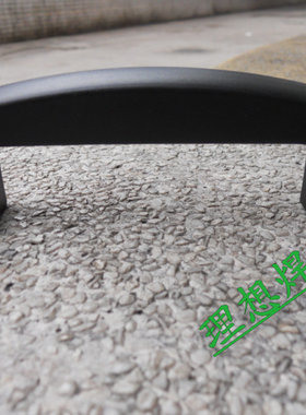 工程塑料拉手塑胶提手 机床拉手 电气箱把手 电焊机手柄【132mm