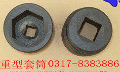 115mm液压扳手套筒120/125mm130mm套筒头加长套筒头子